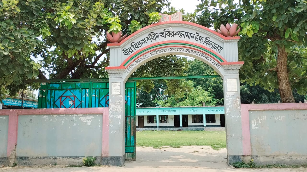 পরিক্ষা নেই, ফি আদায়ের অভিযোগ
