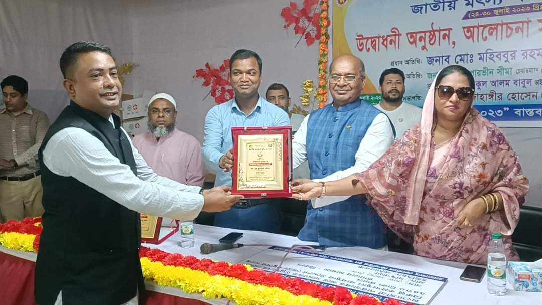 কলাপাড়ায় সেরা মৎস্য চাষীর ক্রেস্ট পেলেন কৃষক লীগ নেতা সৌরভ
