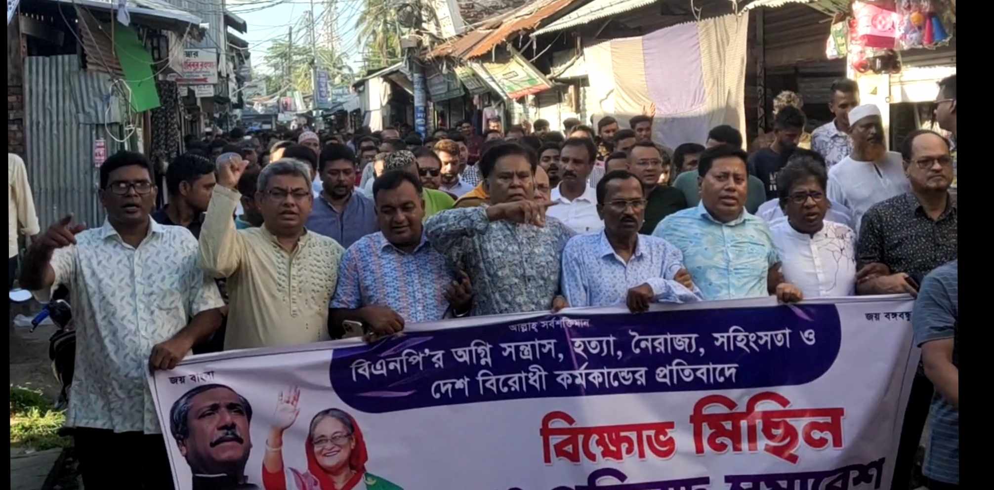কলাপাড়া বিএনপি -জামাতের সন্ত্রাস ও নৈরাজ্যের বিরুদ্ধে প্রতিবাদ সভা ও বিক্ষোভ মিছিল