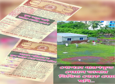 কলাপাড়ায় প্রকাশিত সংবাদের প্রতিবাদ ও প্রতিবেদকের বক্তব্য