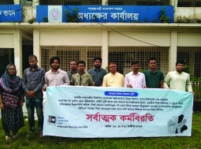 বকশীগঞ্জে সরকারি কিয়ামত উল্লাহ কলেজে তিন দিনব্যাপি কর্মবিরতি শুরু