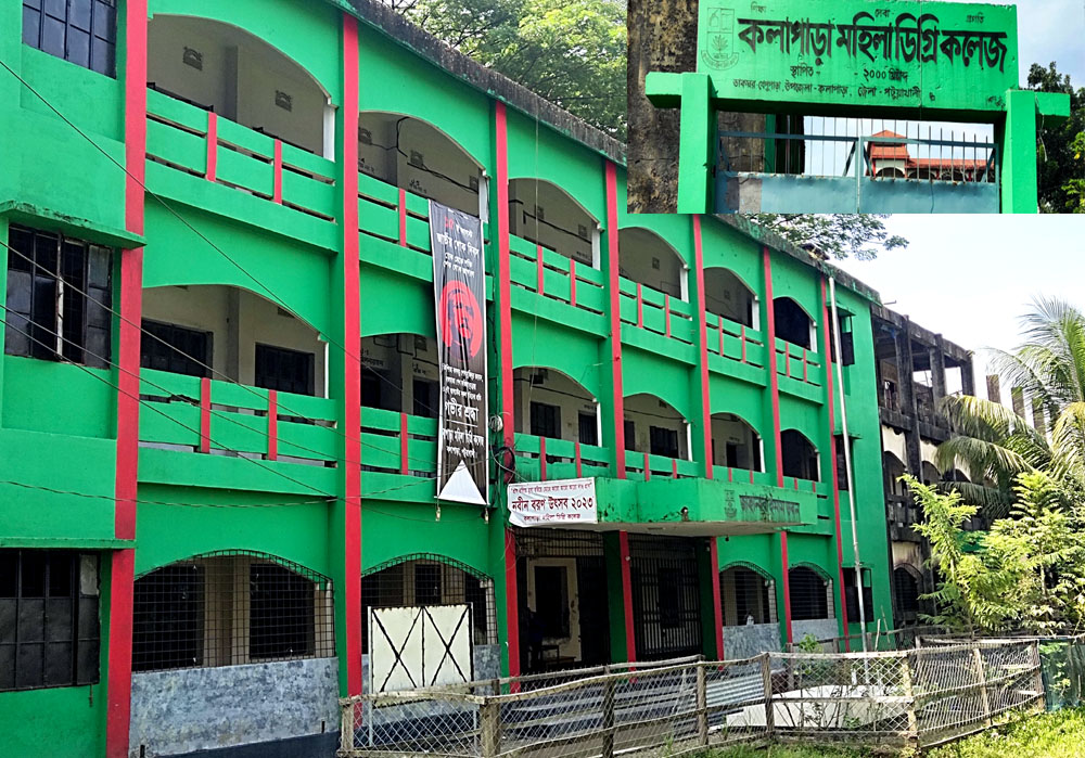 কলাপাড়া মহিলা ডিগ্রি কলেজ’র ভারপ্রাপ্ত অধ্যক্ষ নির্দেশ প্রদানে সমালোচনার ঝড়