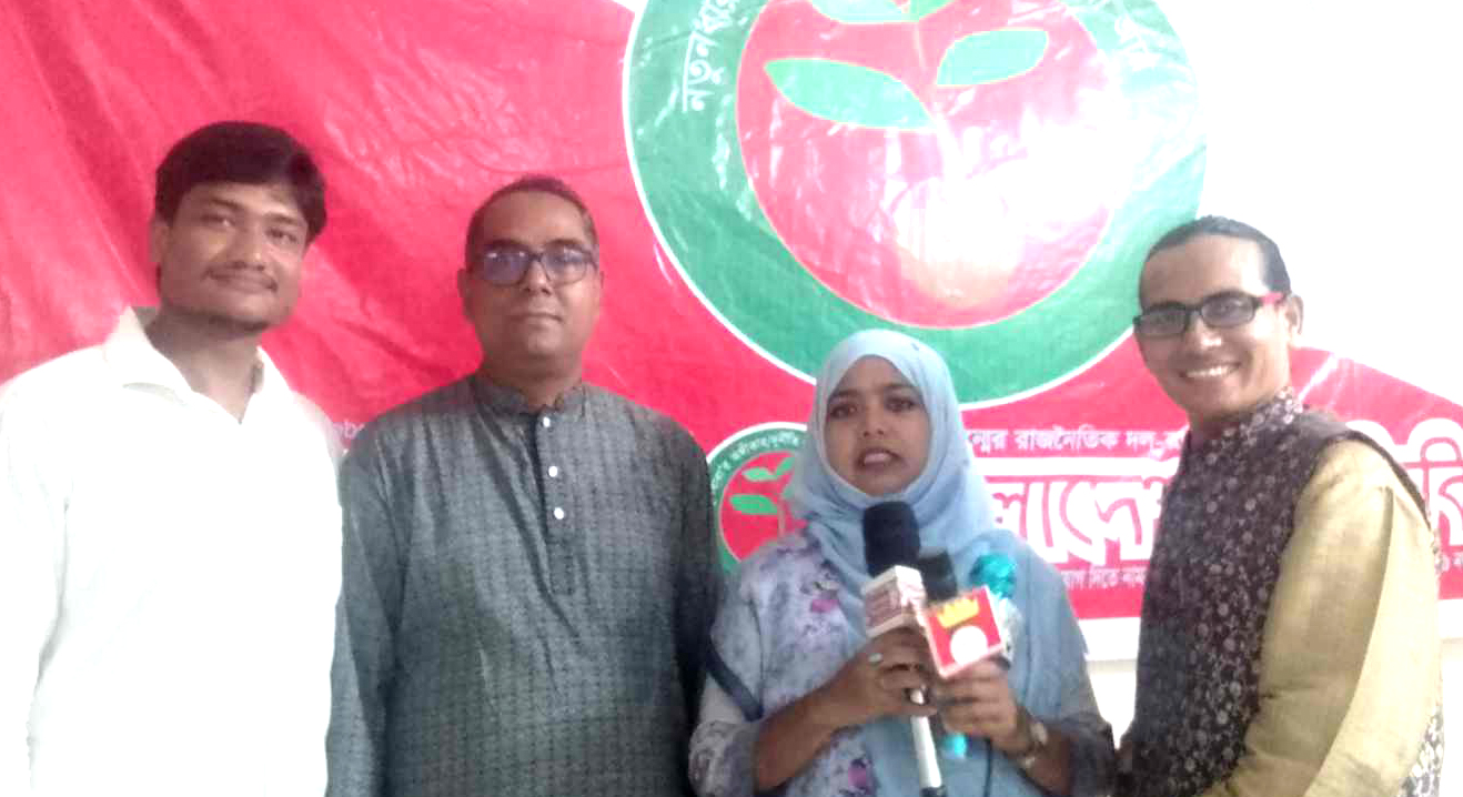 রাজনৈতিক কর্মশালা অনুষ্ঠিত