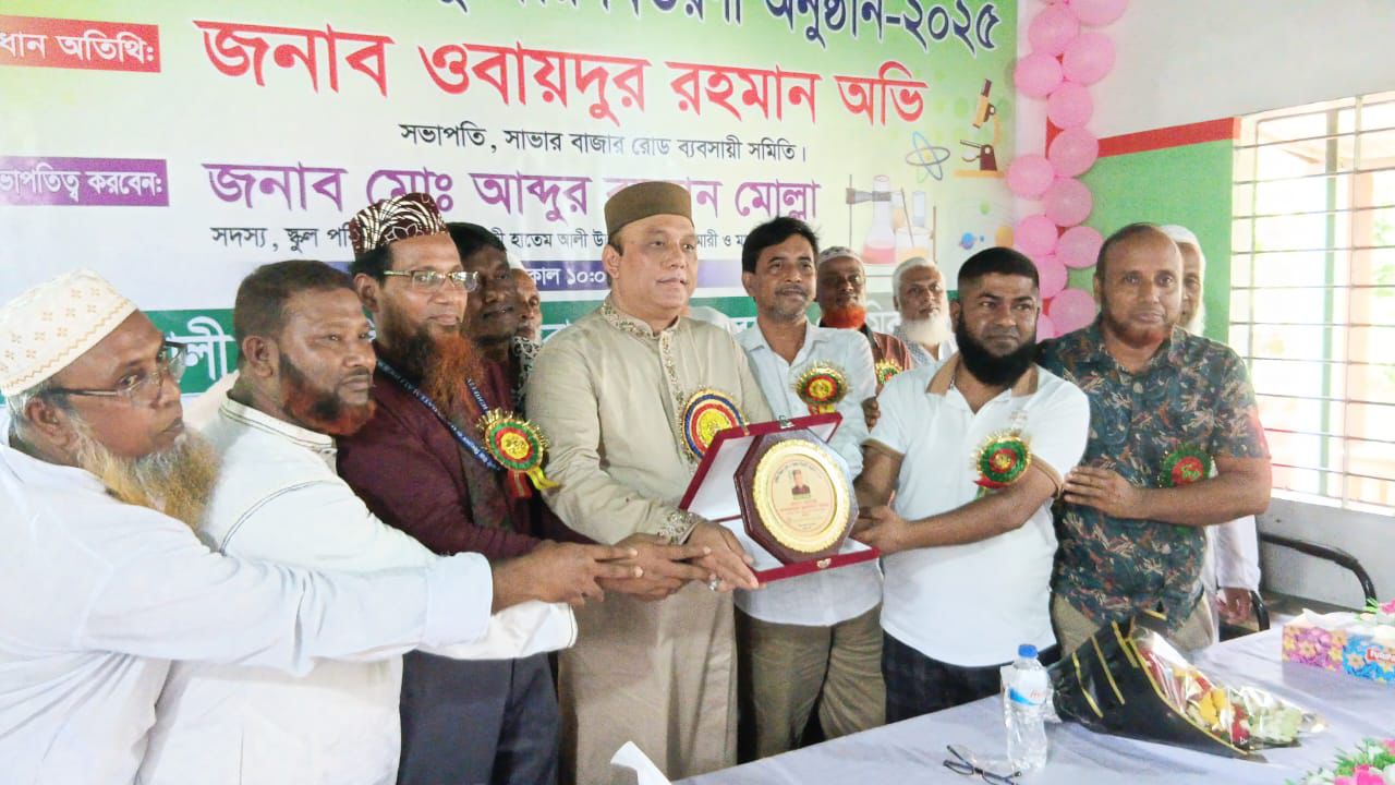 সাভার বার্ষিক বিজ্ঞান মেলা ও পুরষ্কার বিতরণী অনুষ্ঠান হয়েছে।