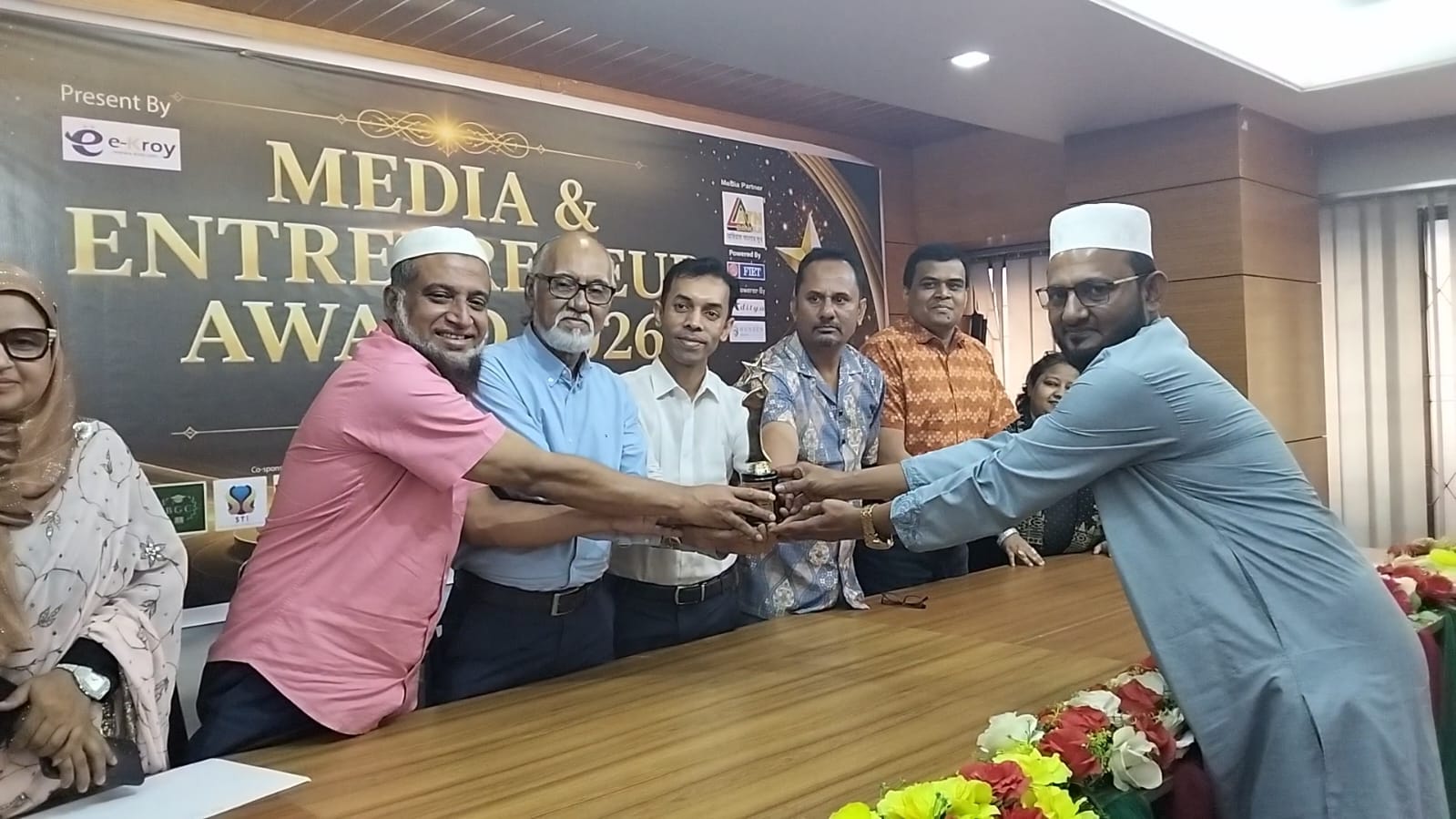 মিডিয়া এন্ড এন্ট্রাপ্রেনিয়র অ্যাওয়ার্ড–২০২৬