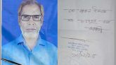 বাঘায় ইমাম নিয়োগে অন্যের নামে স্ট্যাম্প , অভিযোগ স্বীকার করলেন স্ট্যাম্প ক্রেতা