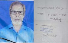 বাঘায় ইমাম নিয়োগে অন্যের নামে স্ট্যাম্প , অভিযোগ স্বীকার করলেন স্ট্যাম্প ক্রেতা