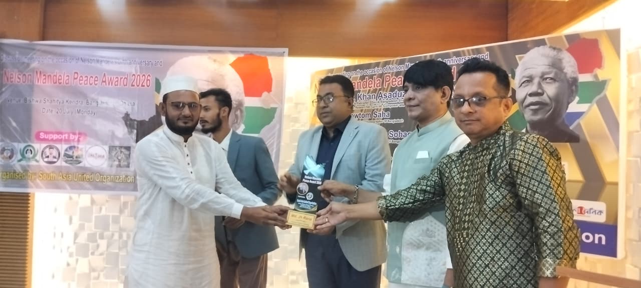 মানবাধিকারে অবদানের স্বীকৃতি পেলেন মোঃ জে এইচ রানা